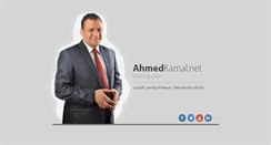 Desktop Screenshot of ahmedkamal.net